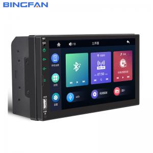  2 Din 7 Inch Car MP5 Player Multimedia Auto Electronics Car Mp3 Player Manufactures