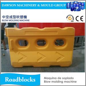  120L HDPE Road Barriers Block Single Station Blow Molding Machine 45kw Blowing Moulding Machine Manufactures