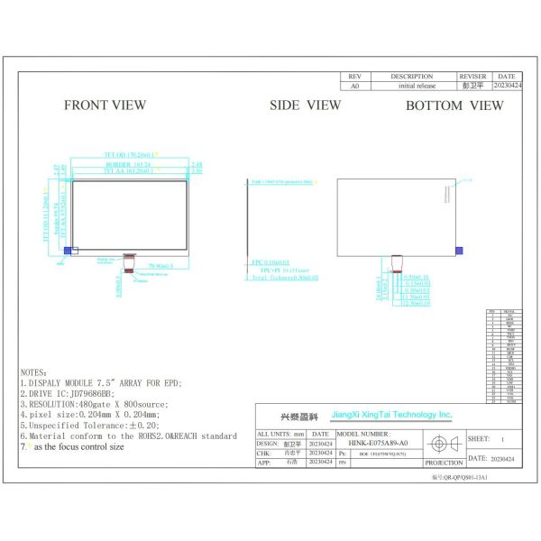 7.5'' 800*480 EPD HINK-E075A89 JD79686BB small MOQ for Electronic Shelf Label System