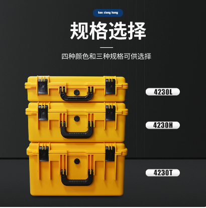 Lockable IP67 Waterproof Tool Storage Case with Custom Foam