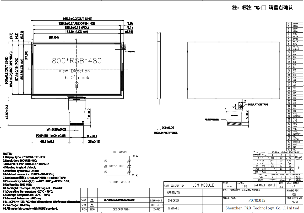 Polcd 7 Inch Tft Module 800X480 High Brightness IPS Screen RGB Interface Capacitive Touch Panel 7" TFT LCD Display