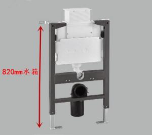 China 820mm Frame Height Wall Hung Concealed Cistern For Toto Wall Hung Toilet Installation on sale