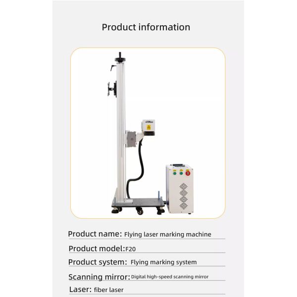 Industrial Large Scale Flying Marking Machine Continuous Marking With Customizable Options