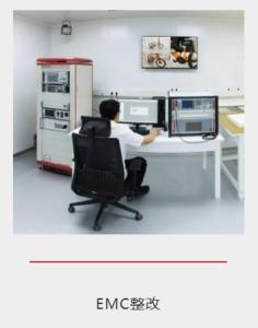  Lab EMI And EMC Check Electromagnetic Interference Testing Manufactures