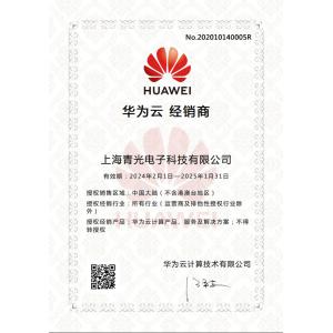 Shanghai Qingguang Electronic Technology Co., Ltd. Certifications