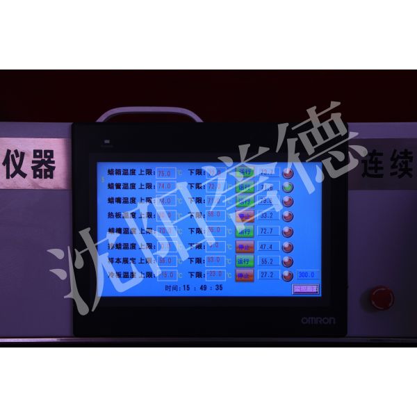 Pathology Continuous Tissue Embedding Station Full Automatic , 2850VA Rated Power SYD-QZB