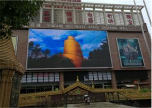  Horizontal Led Wall Screen Display Outdoor , P4 Multi Color Led Display Board Manufactures